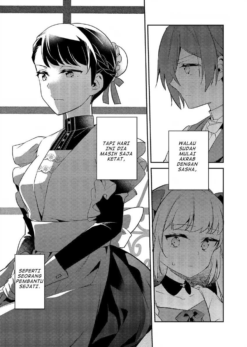 Akuyaku Reijo no Ani ni Tenseishimashita Chapter 23