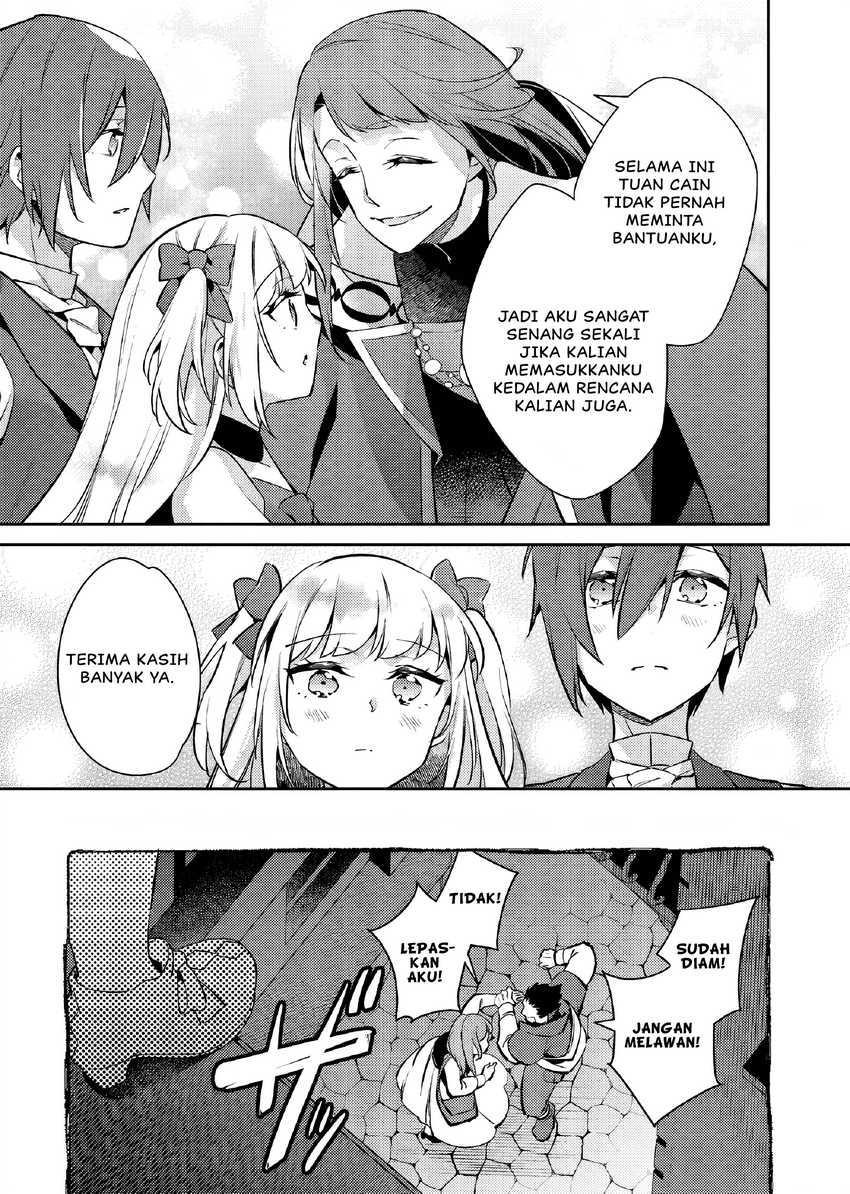 Akuyaku Reijo no Ani ni Tenseishimashita Chapter 23