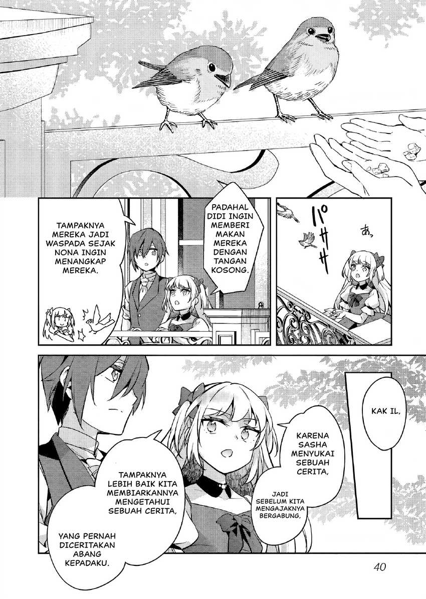 Akuyaku Reijo no Ani ni Tenseishimashita Chapter 23
