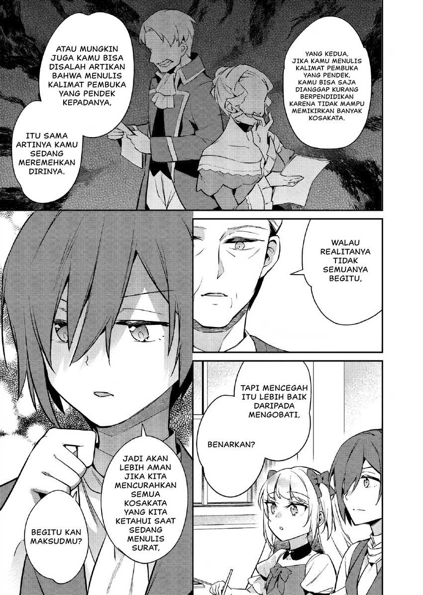 Akuyaku Reijo no Ani ni Tenseishimashita Chapter 23