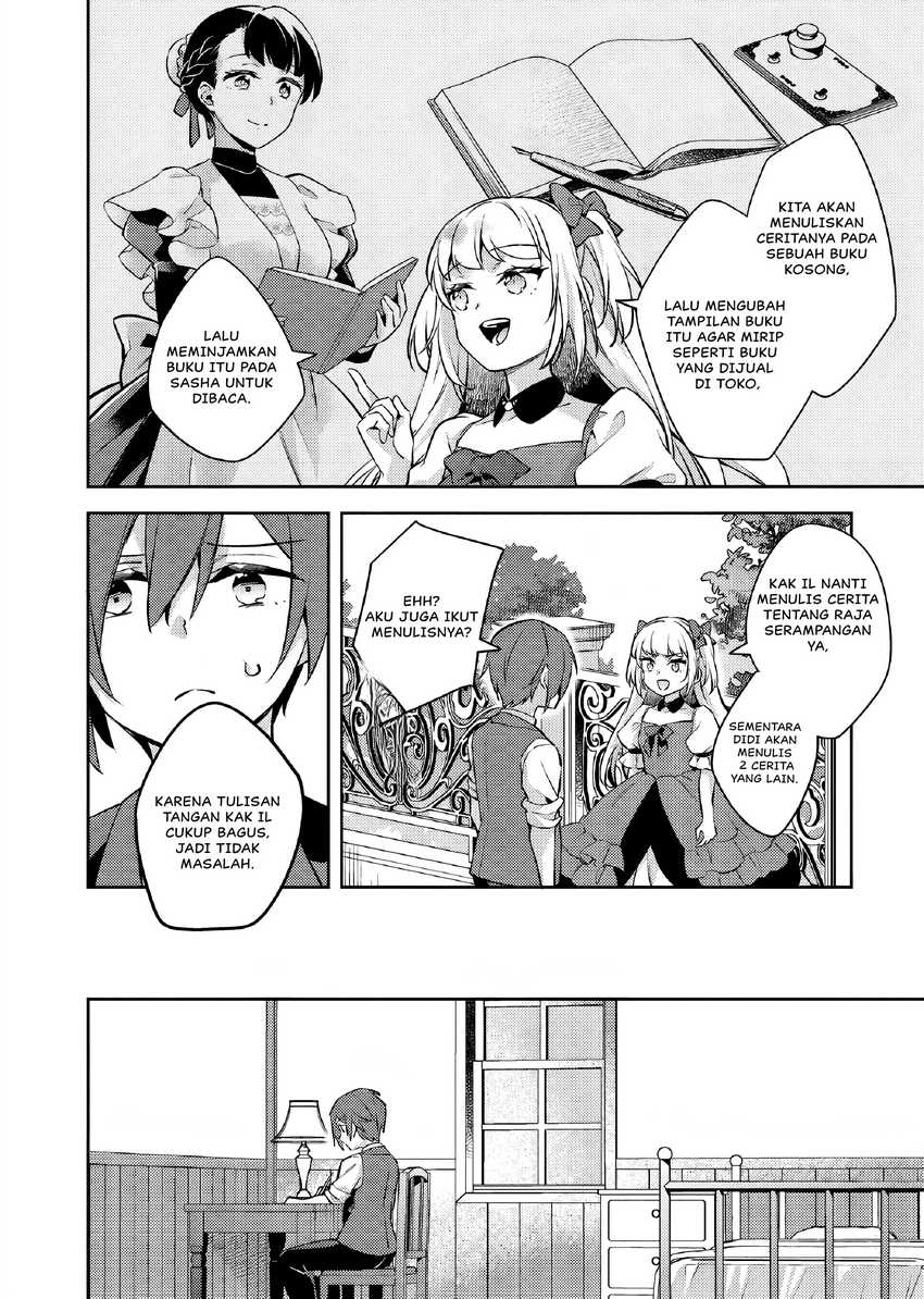 Akuyaku Reijo no Ani ni Tenseishimashita Chapter 23
