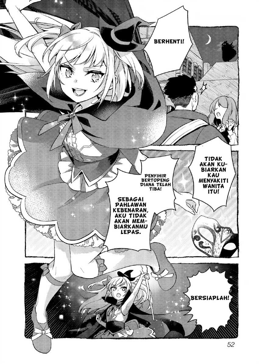 Akuyaku Reijo no Ani ni Tenseishimashita Chapter 23