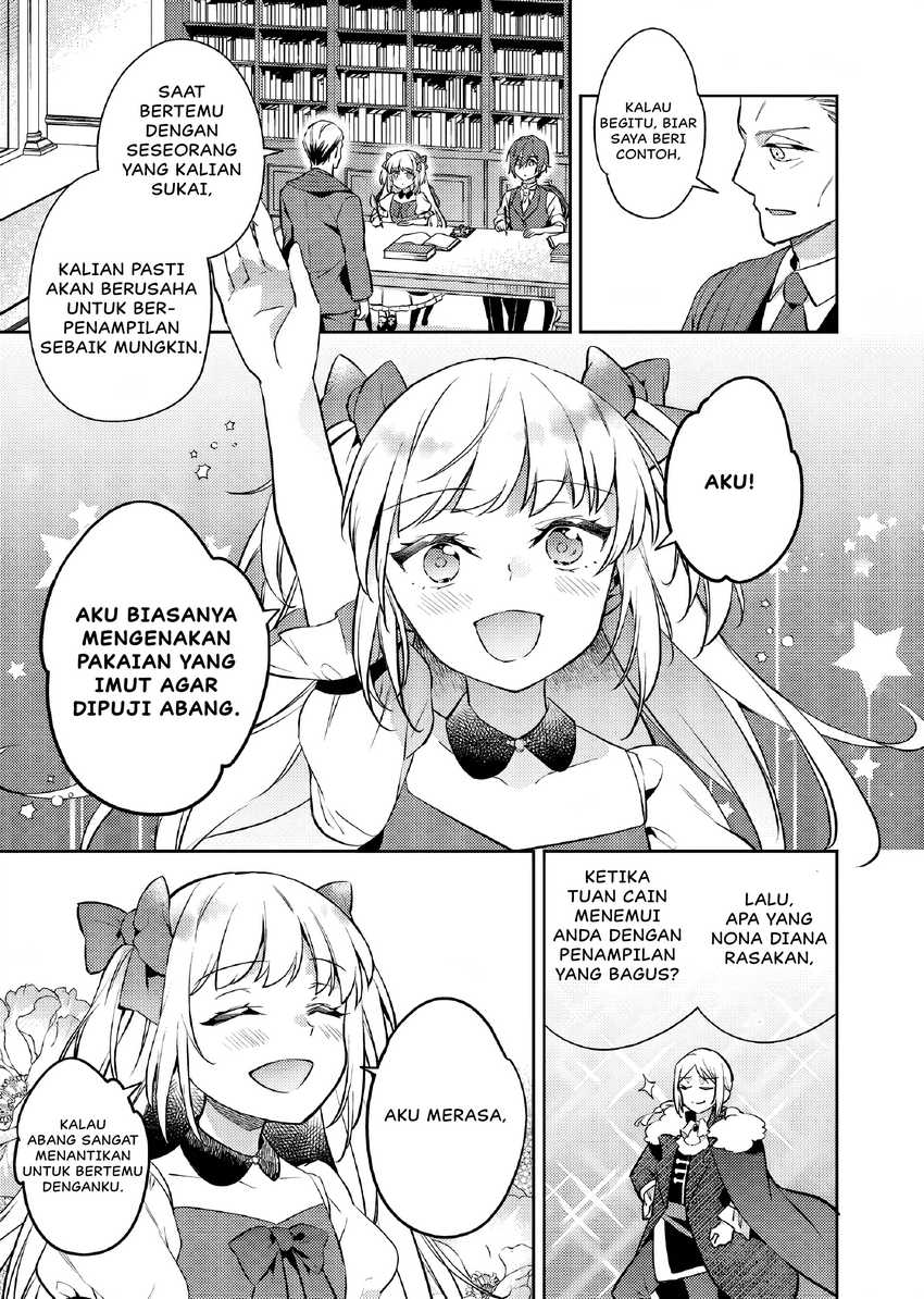 Akuyaku Reijo no Ani ni Tenseishimashita Chapter 23