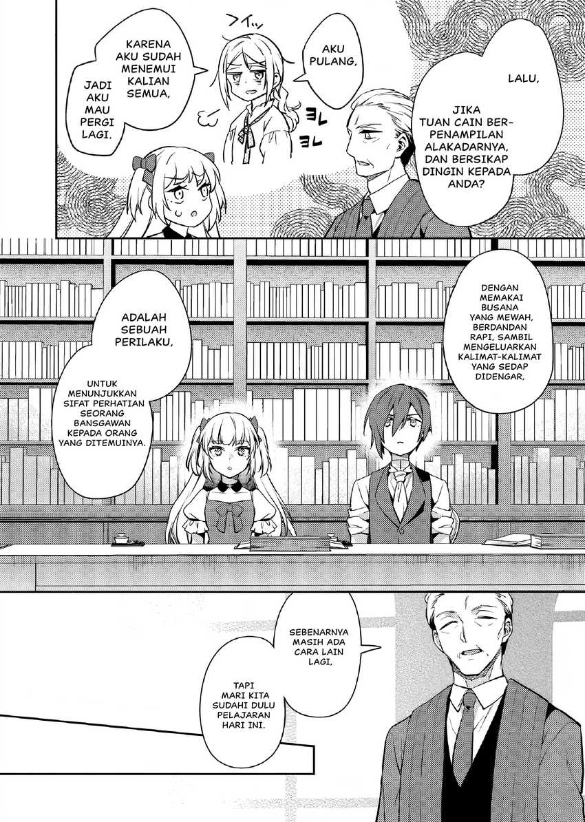 Akuyaku Reijo no Ani ni Tenseishimashita Chapter 23
