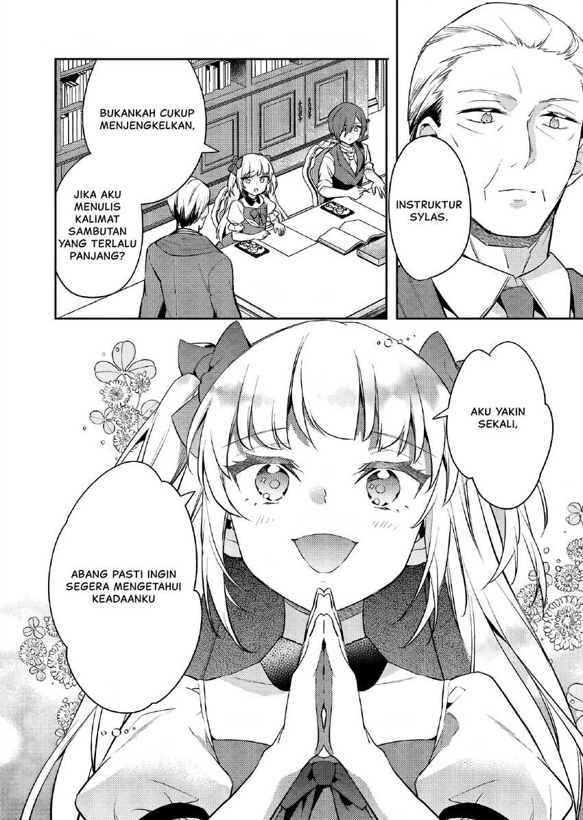 Akuyaku Reijo no Ani ni Tenseishimashita Chapter 23