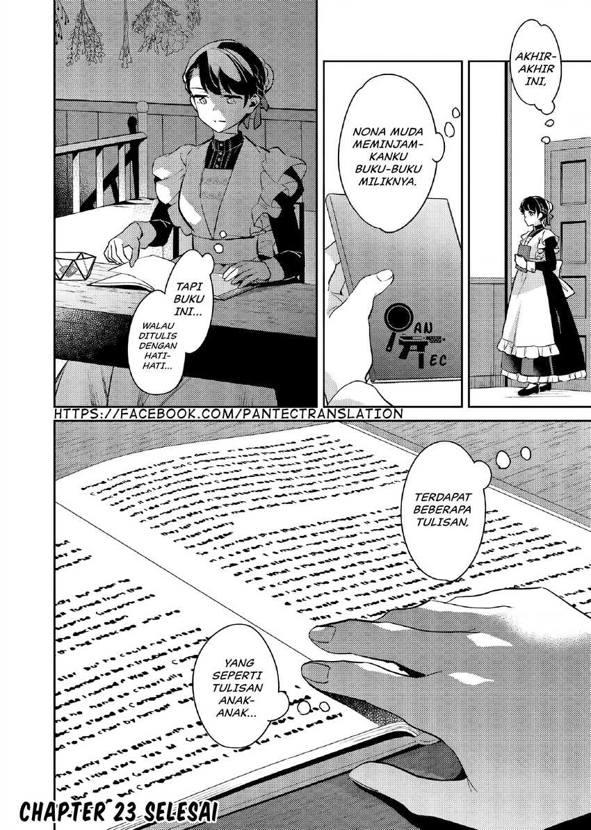 Akuyaku Reijo no Ani ni Tenseishimashita Chapter 23