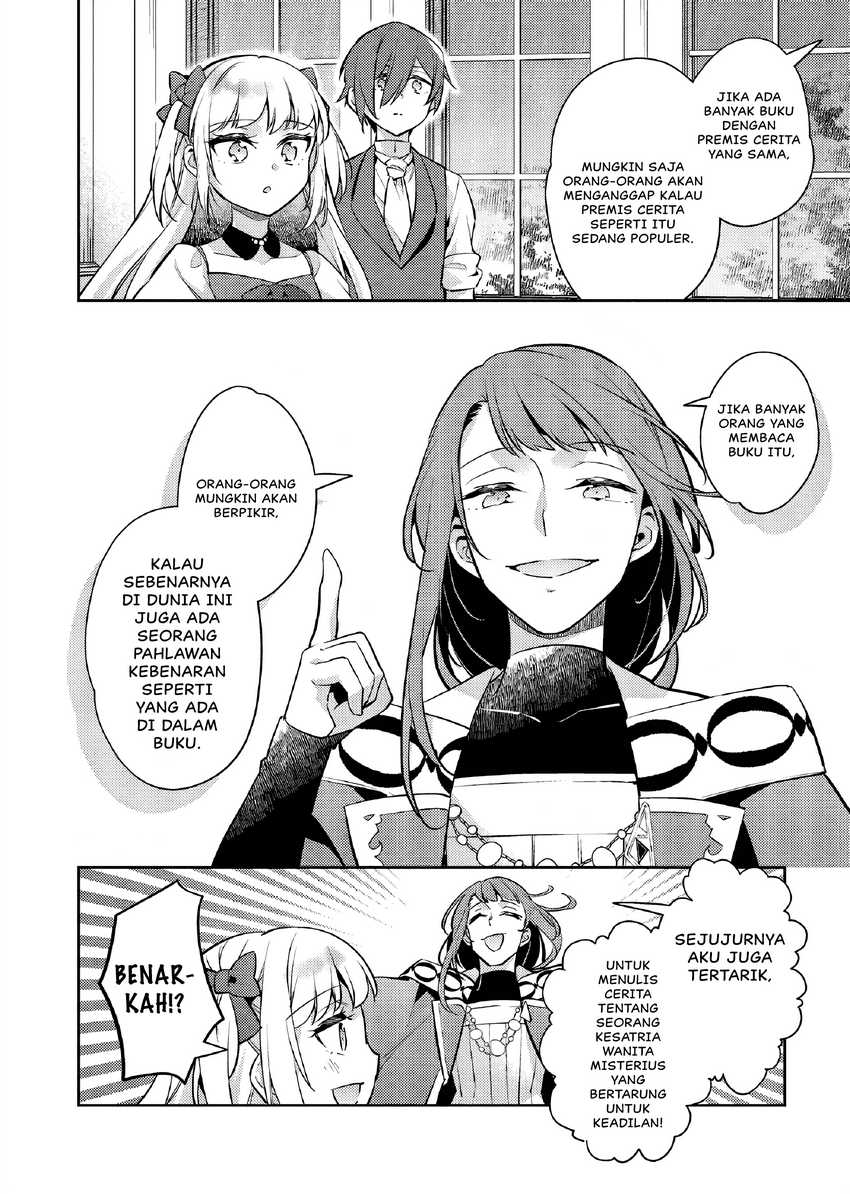 Akuyaku Reijo no Ani ni Tenseishimashita Chapter 23
