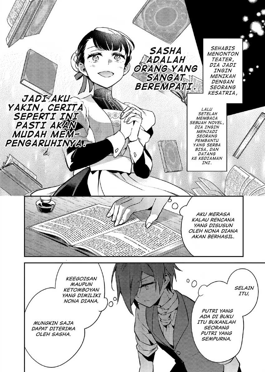 Akuyaku Reijo no Ani ni Tenseishimashita Chapter 23