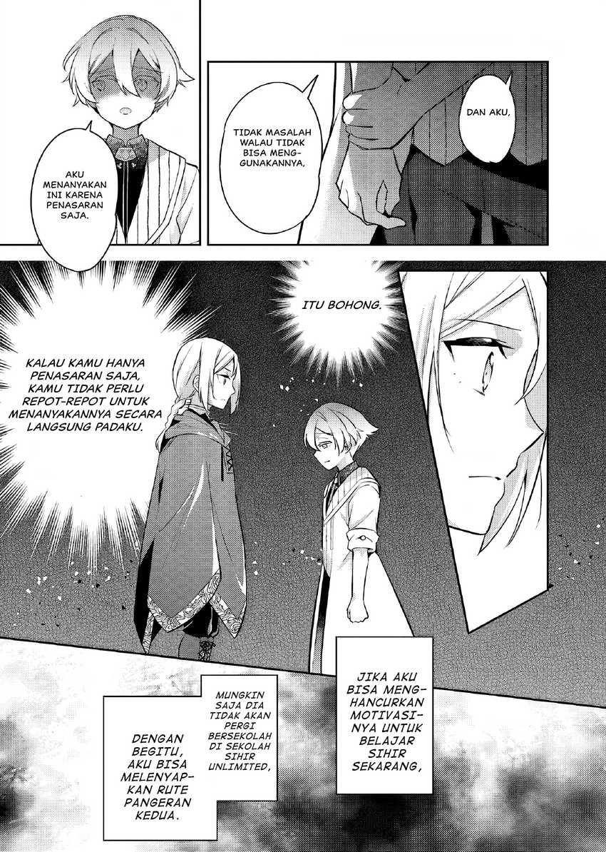 Akuyaku Reijo no Ani ni Tenseishimashita Chapter 24