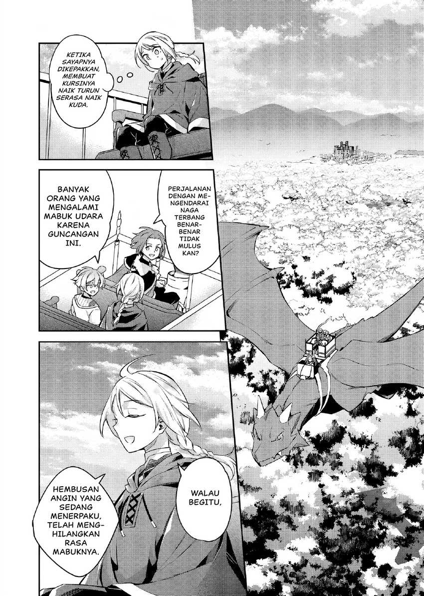 Akuyaku Reijo no Ani ni Tenseishimashita Chapter 24