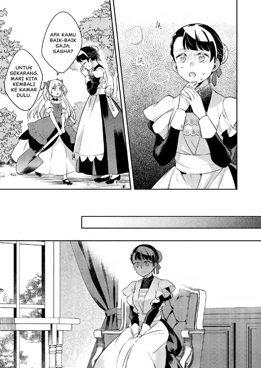 Akuyaku Reijo no Ani ni Tenseishimashita Chapter 24