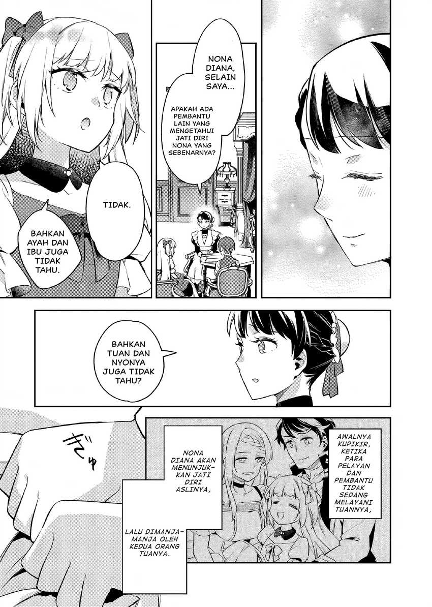 Akuyaku Reijo no Ani ni Tenseishimashita Chapter 24