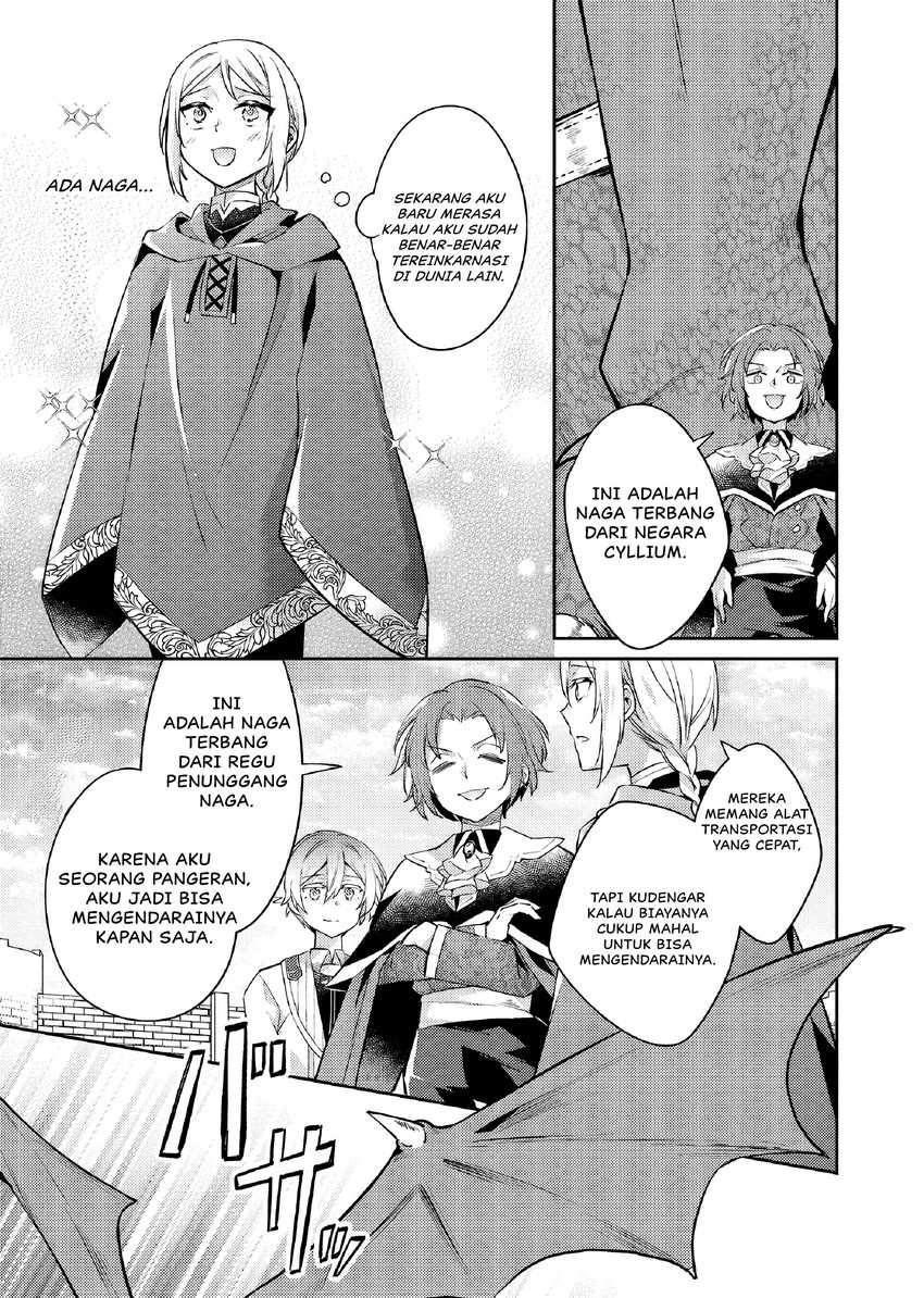 Akuyaku Reijo no Ani ni Tenseishimashita Chapter 24