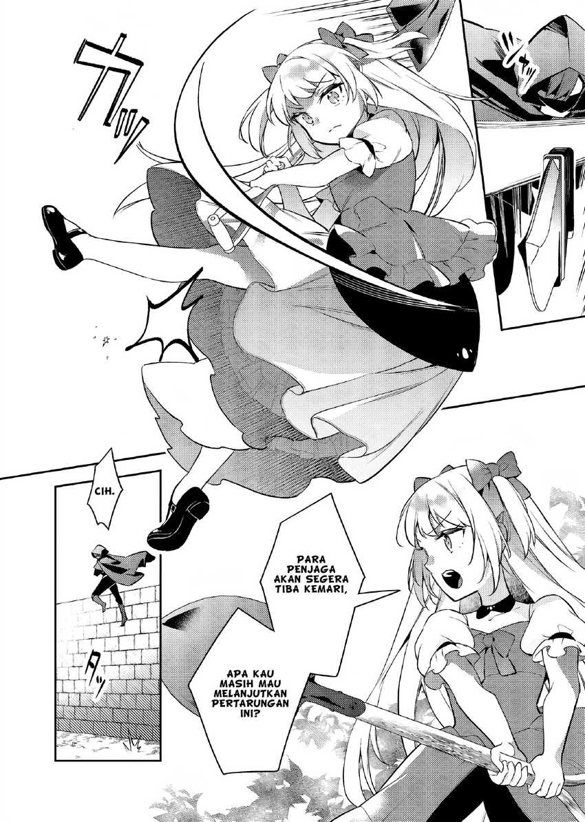 Akuyaku Reijo no Ani ni Tenseishimashita Chapter 24