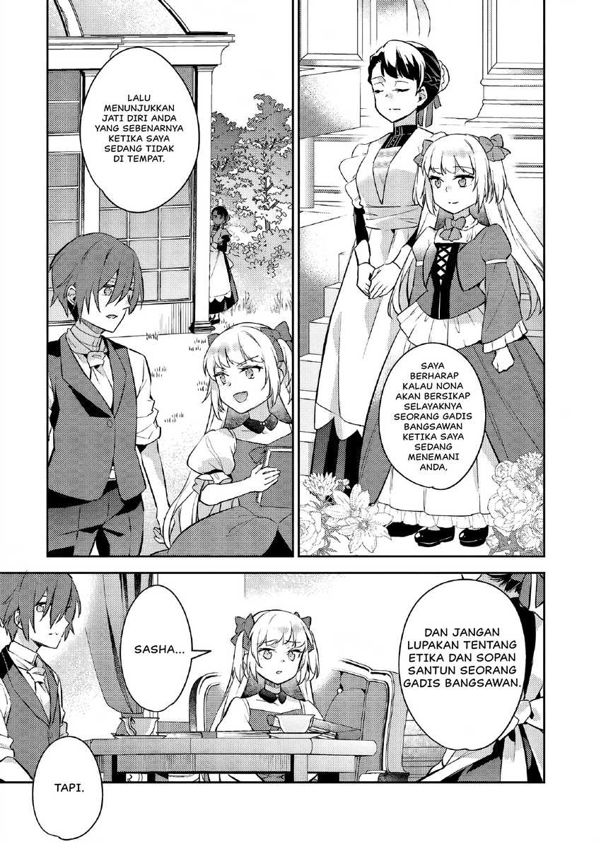 Akuyaku Reijo no Ani ni Tenseishimashita Chapter 24