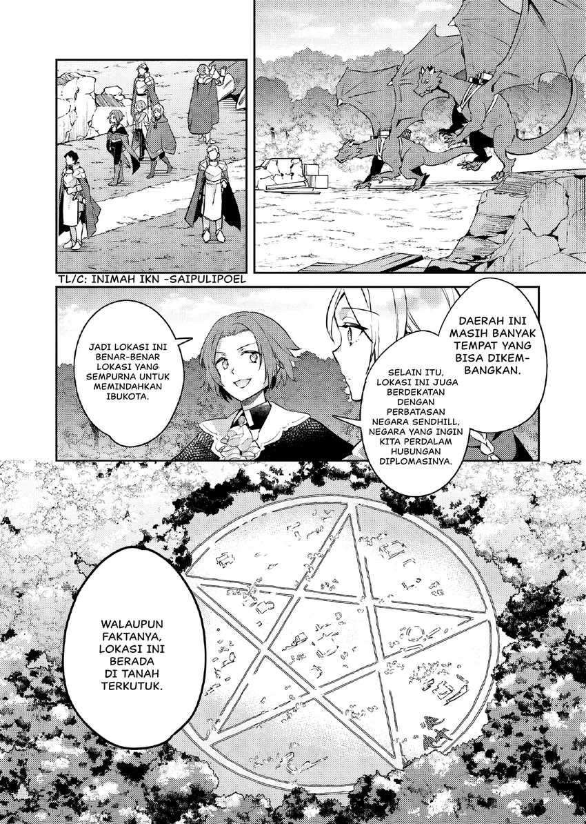 Akuyaku Reijo no Ani ni Tenseishimashita Chapter 24