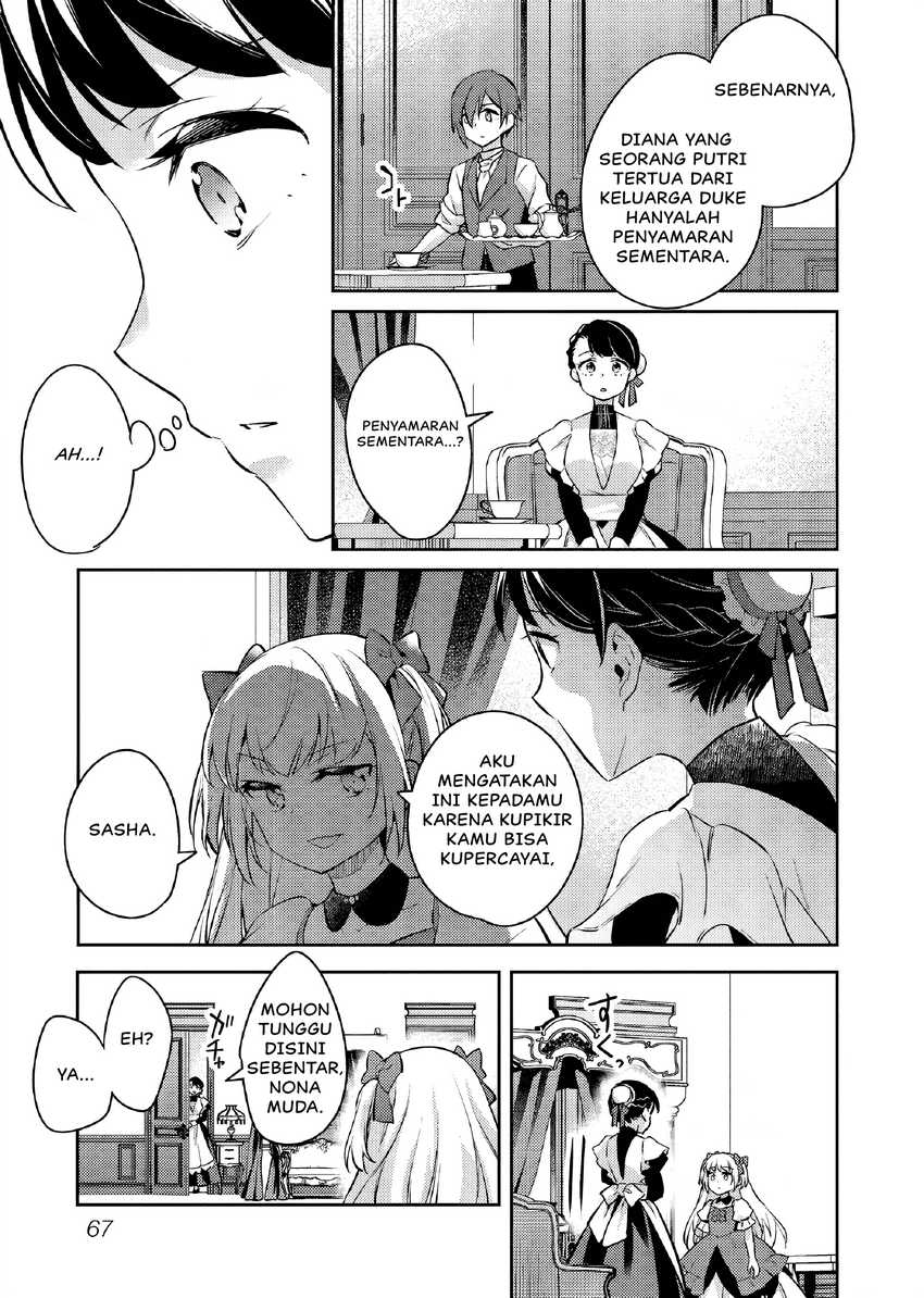 Akuyaku Reijo no Ani ni Tenseishimashita Chapter 24