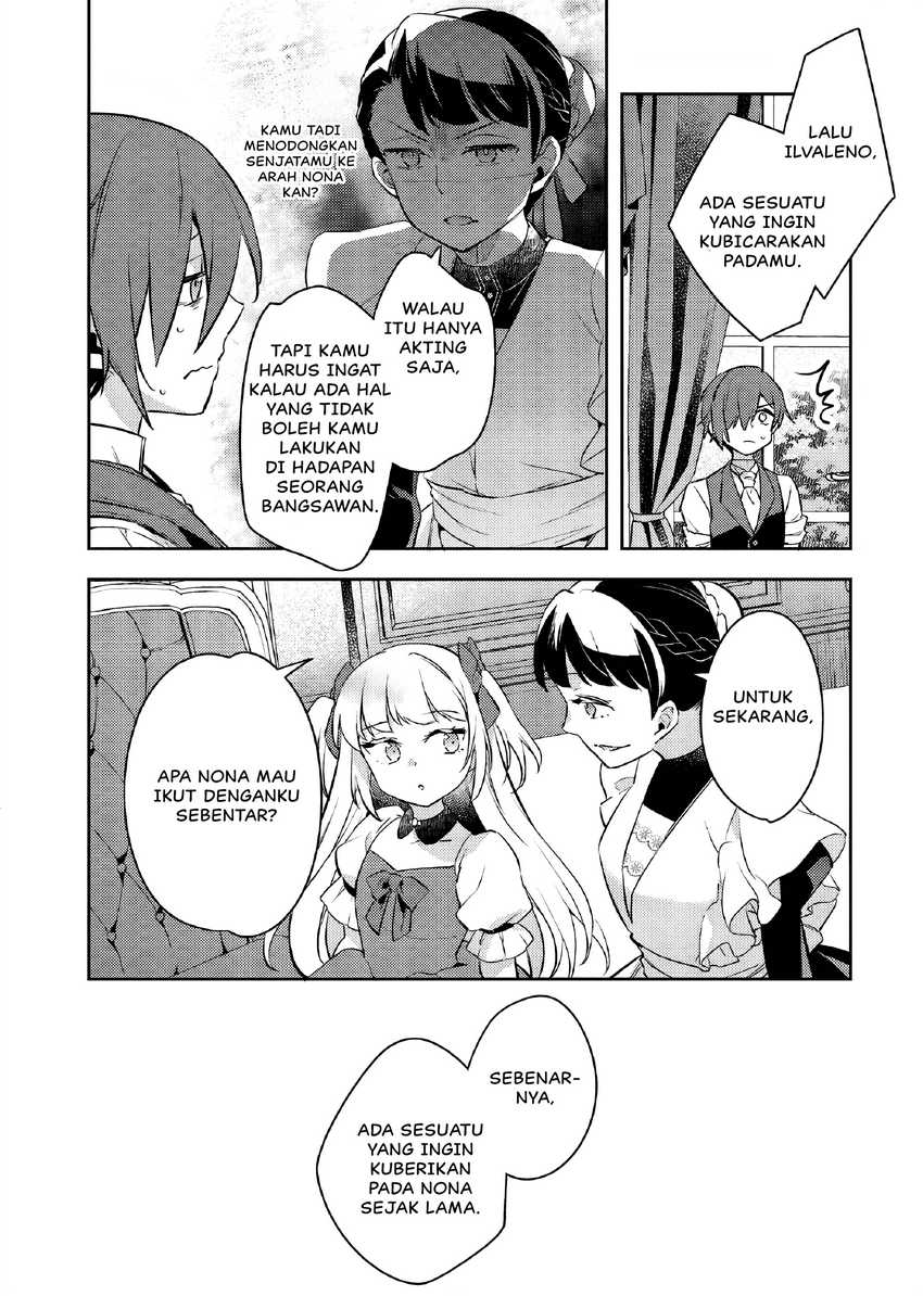 Akuyaku Reijo no Ani ni Tenseishimashita Chapter 24