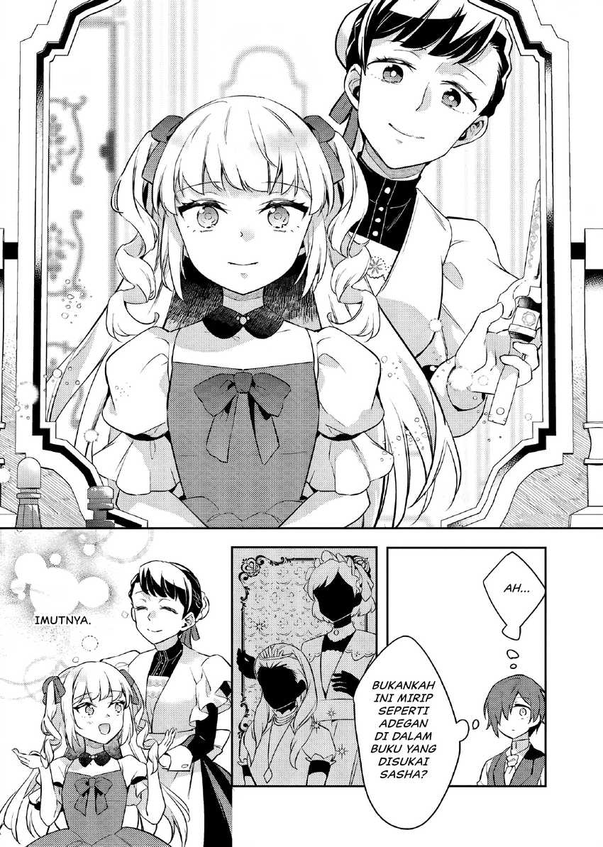 Akuyaku Reijo no Ani ni Tenseishimashita Chapter 24