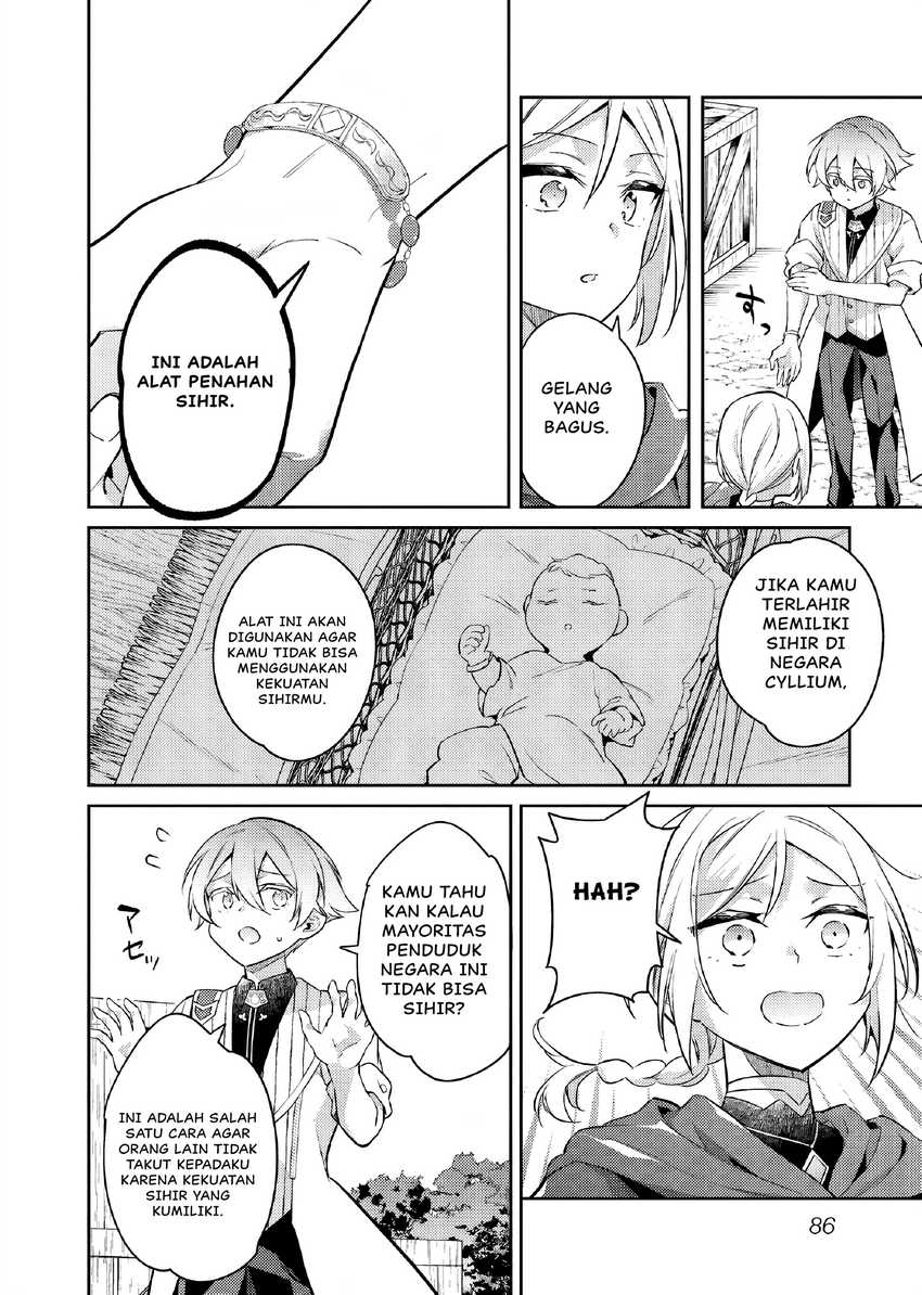Akuyaku Reijo no Ani ni Tenseishimashita Chapter 24