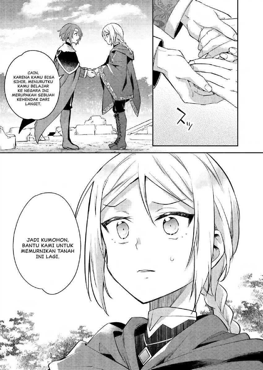Akuyaku Reijo no Ani ni Tenseishimashita Chapter 24