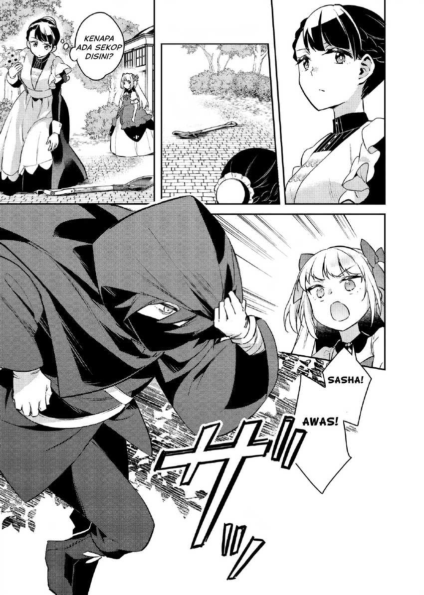 Akuyaku Reijo no Ani ni Tenseishimashita Chapter 24