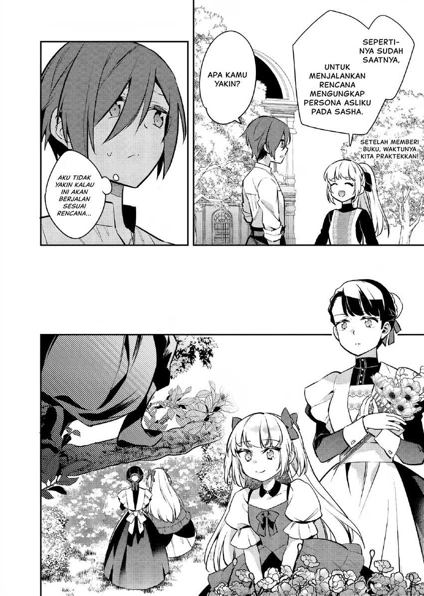 Akuyaku Reijo no Ani ni Tenseishimashita Chapter 24