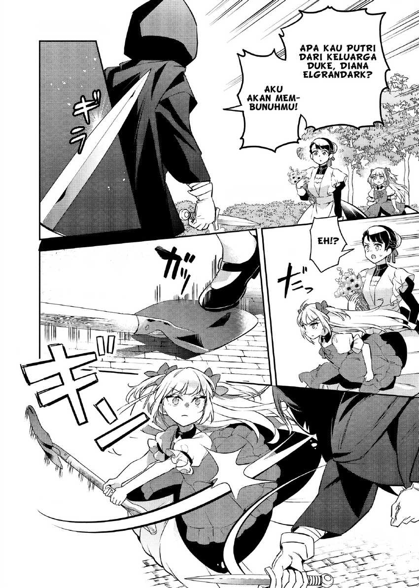Akuyaku Reijo no Ani ni Tenseishimashita Chapter 24