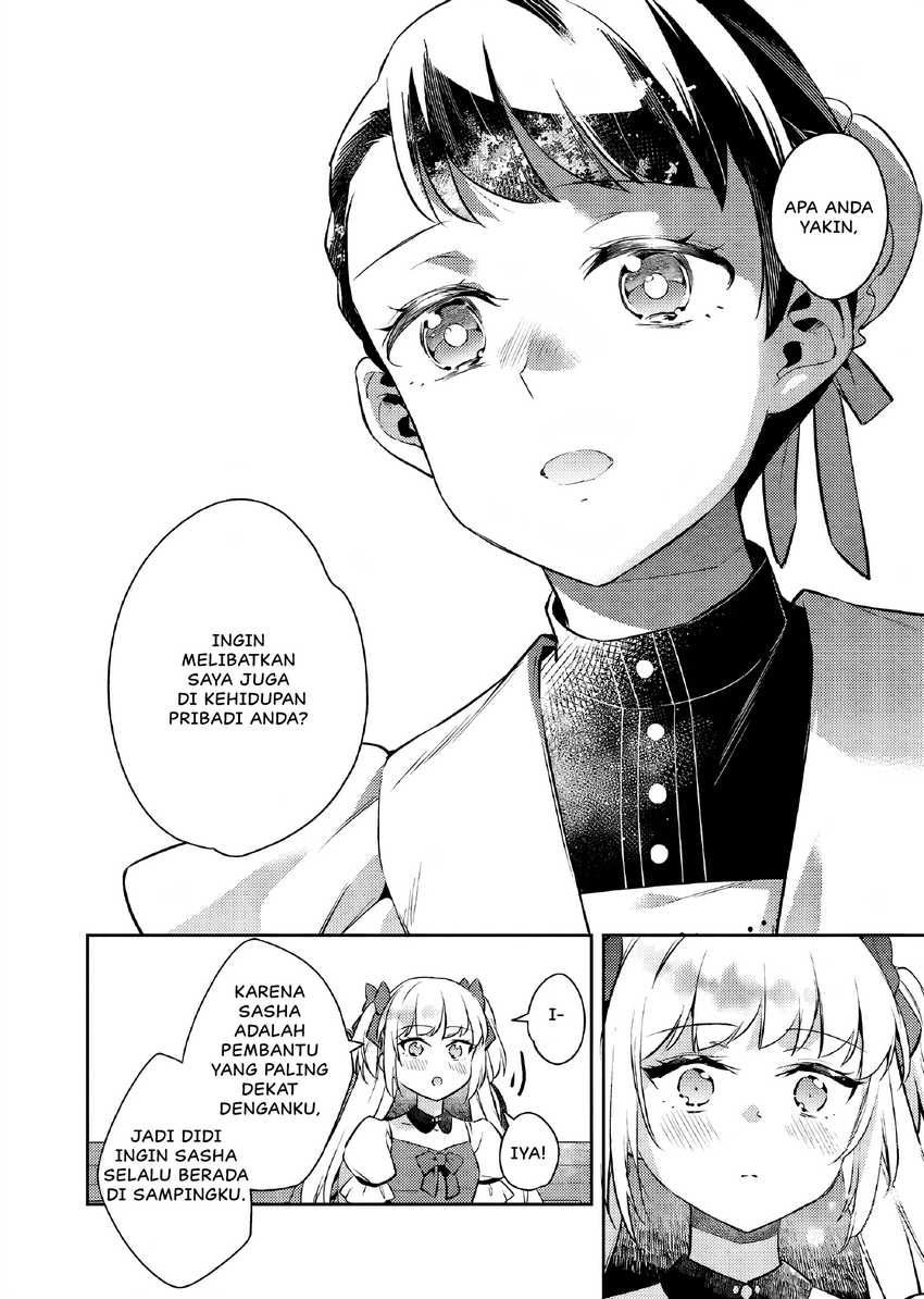 Akuyaku Reijo no Ani ni Tenseishimashita Chapter 24