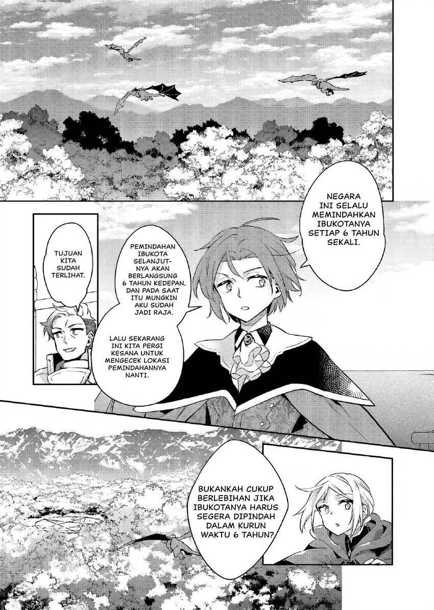 Akuyaku Reijo no Ani ni Tenseishimashita Chapter 24