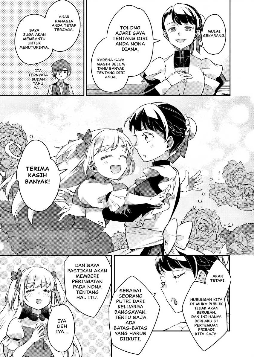 Akuyaku Reijo no Ani ni Tenseishimashita Chapter 24