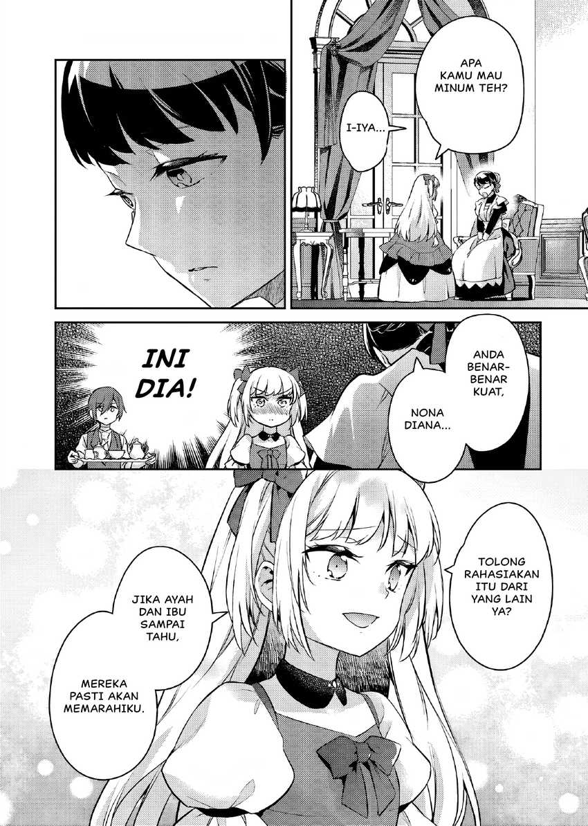 Akuyaku Reijo no Ani ni Tenseishimashita Chapter 24