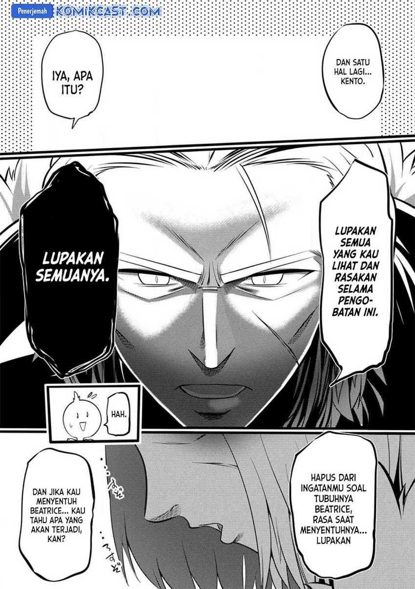 Hazure Hantei kara Hajimatta Cheat Majutsushi Seikatsu Chapter 26