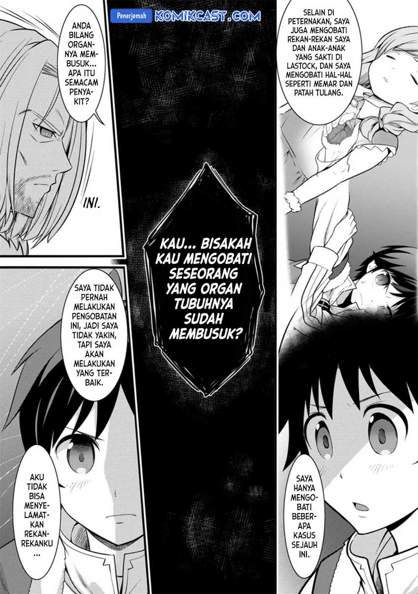 Hazure Hantei kara Hajimatta Cheat Majutsushi Seikatsu Chapter 26