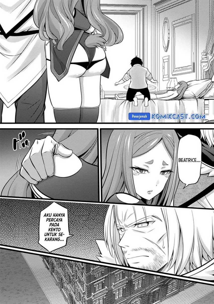Hazure Hantei kara Hajimatta Cheat Majutsushi Seikatsu Chapter 26