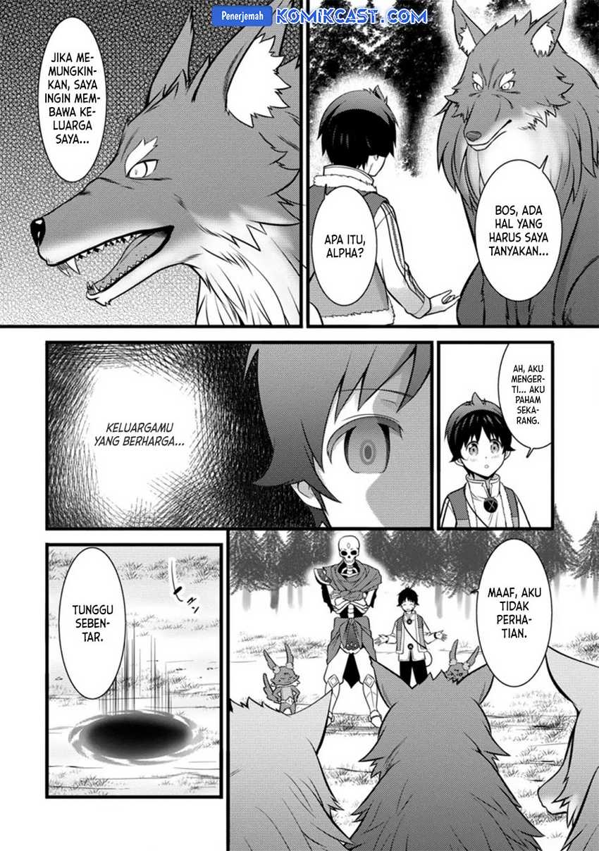 Hazure Hantei kara Hajimatta Cheat Majutsushi Seikatsu Chapter 26