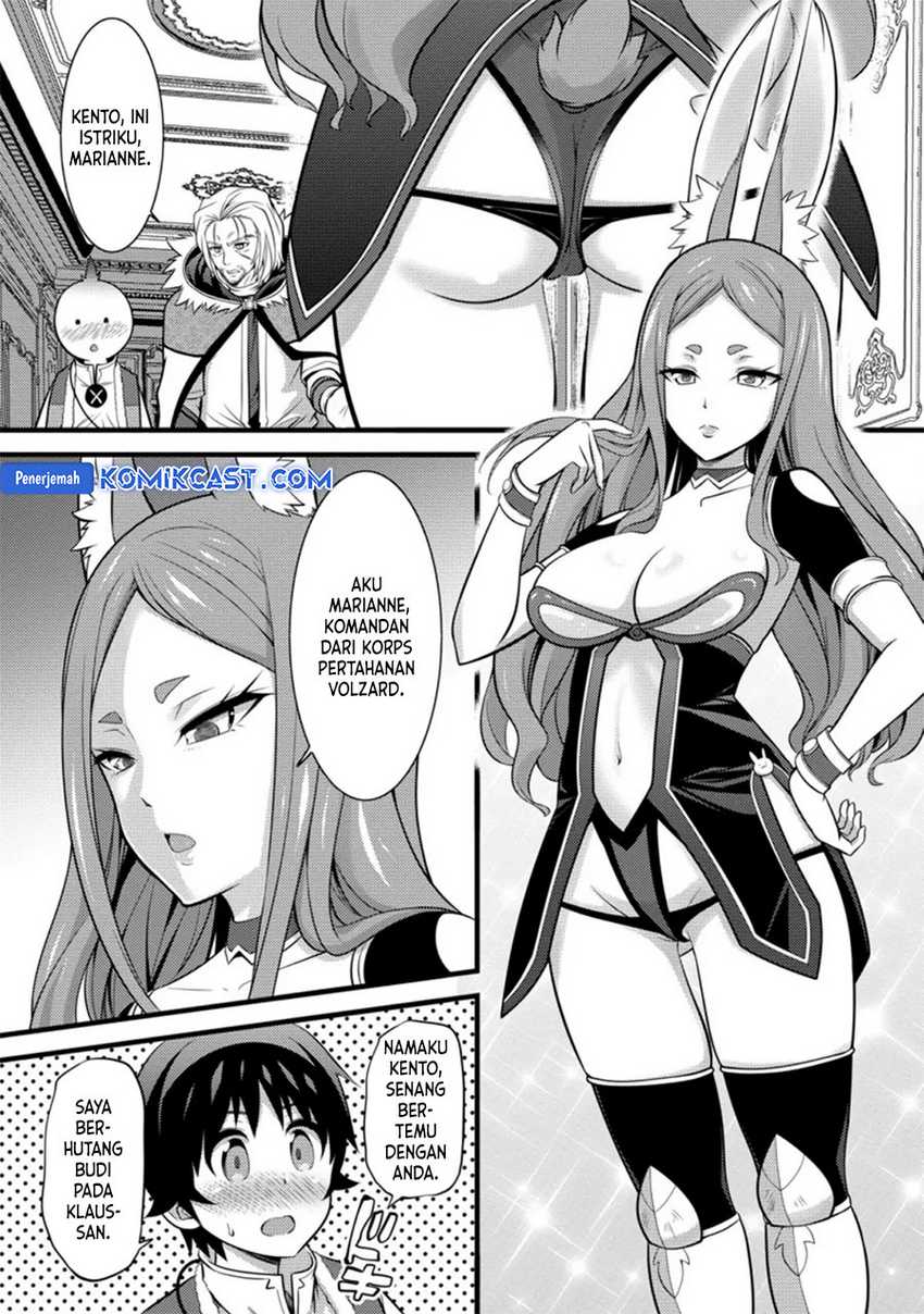 Hazure Hantei kara Hajimatta Cheat Majutsushi Seikatsu Chapter 26