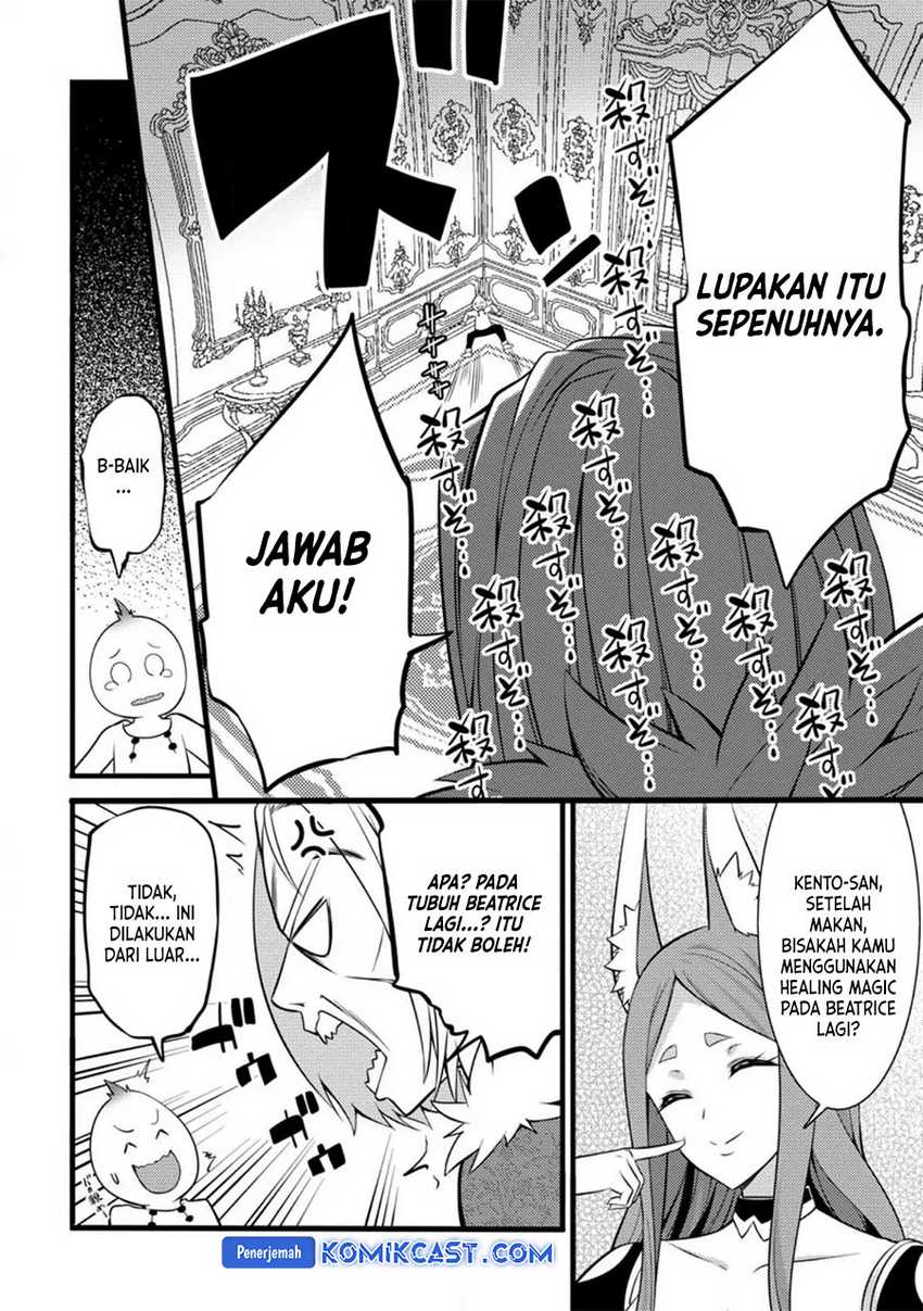 Hazure Hantei kara Hajimatta Cheat Majutsushi Seikatsu Chapter 26