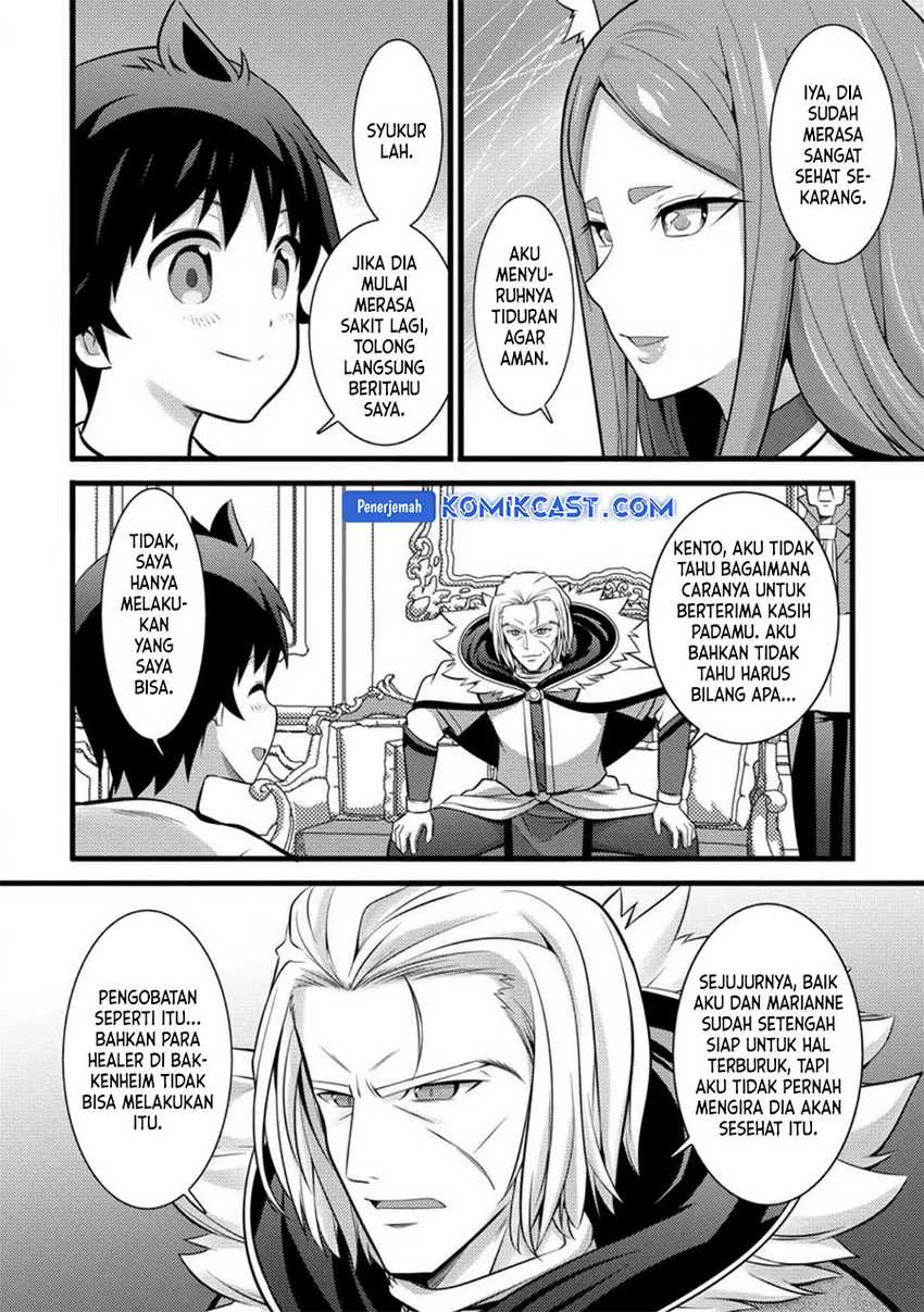 Hazure Hantei kara Hajimatta Cheat Majutsushi Seikatsu Chapter 26