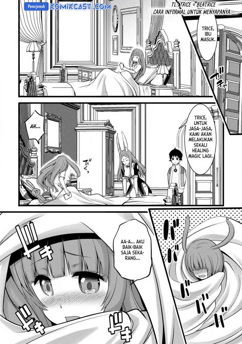 Hazure Hantei kara Hajimatta Cheat Majutsushi Seikatsu Chapter 26