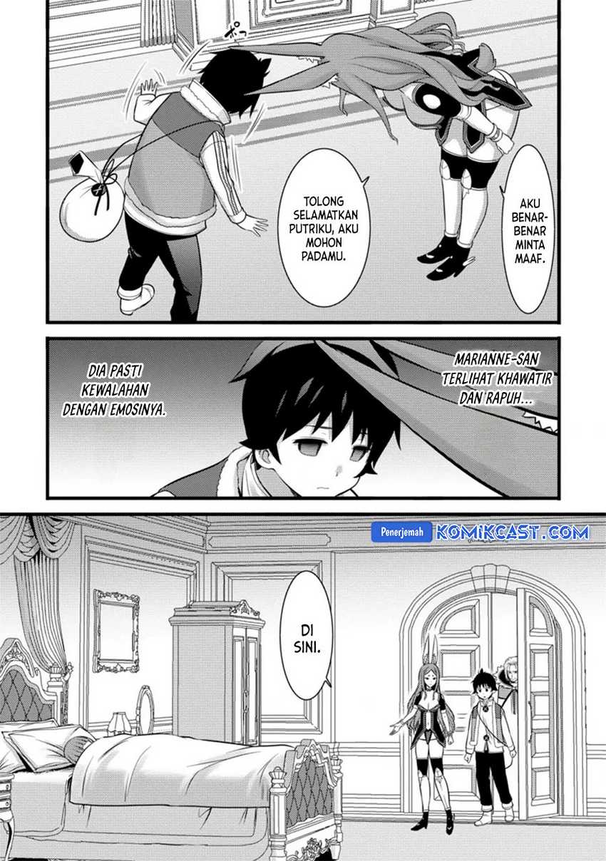Hazure Hantei kara Hajimatta Cheat Majutsushi Seikatsu Chapter 26