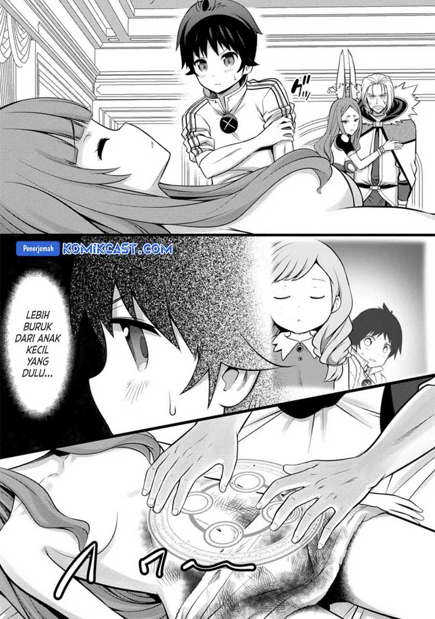 Hazure Hantei kara Hajimatta Cheat Majutsushi Seikatsu Chapter 26