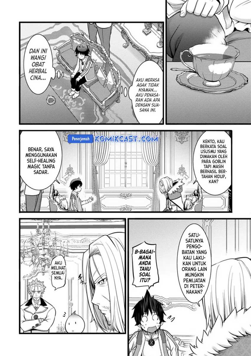 Hazure Hantei kara Hajimatta Cheat Majutsushi Seikatsu Chapter 26