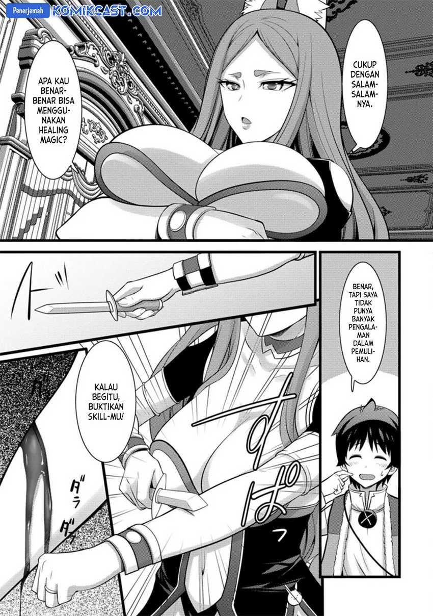Hazure Hantei kara Hajimatta Cheat Majutsushi Seikatsu Chapter 26