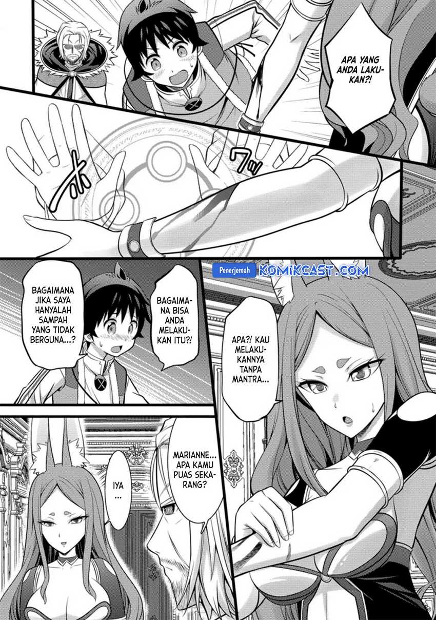Hazure Hantei kara Hajimatta Cheat Majutsushi Seikatsu Chapter 26