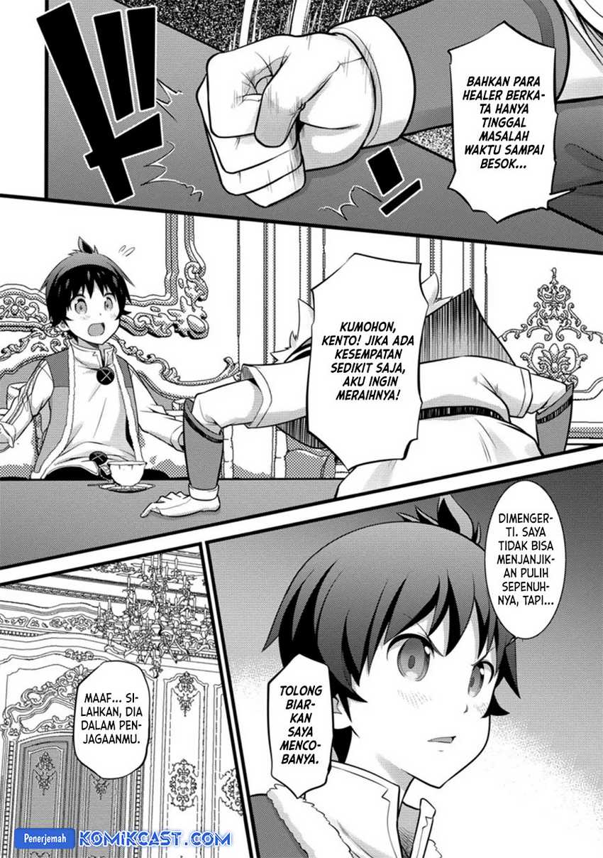 Hazure Hantei kara Hajimatta Cheat Majutsushi Seikatsu Chapter 26