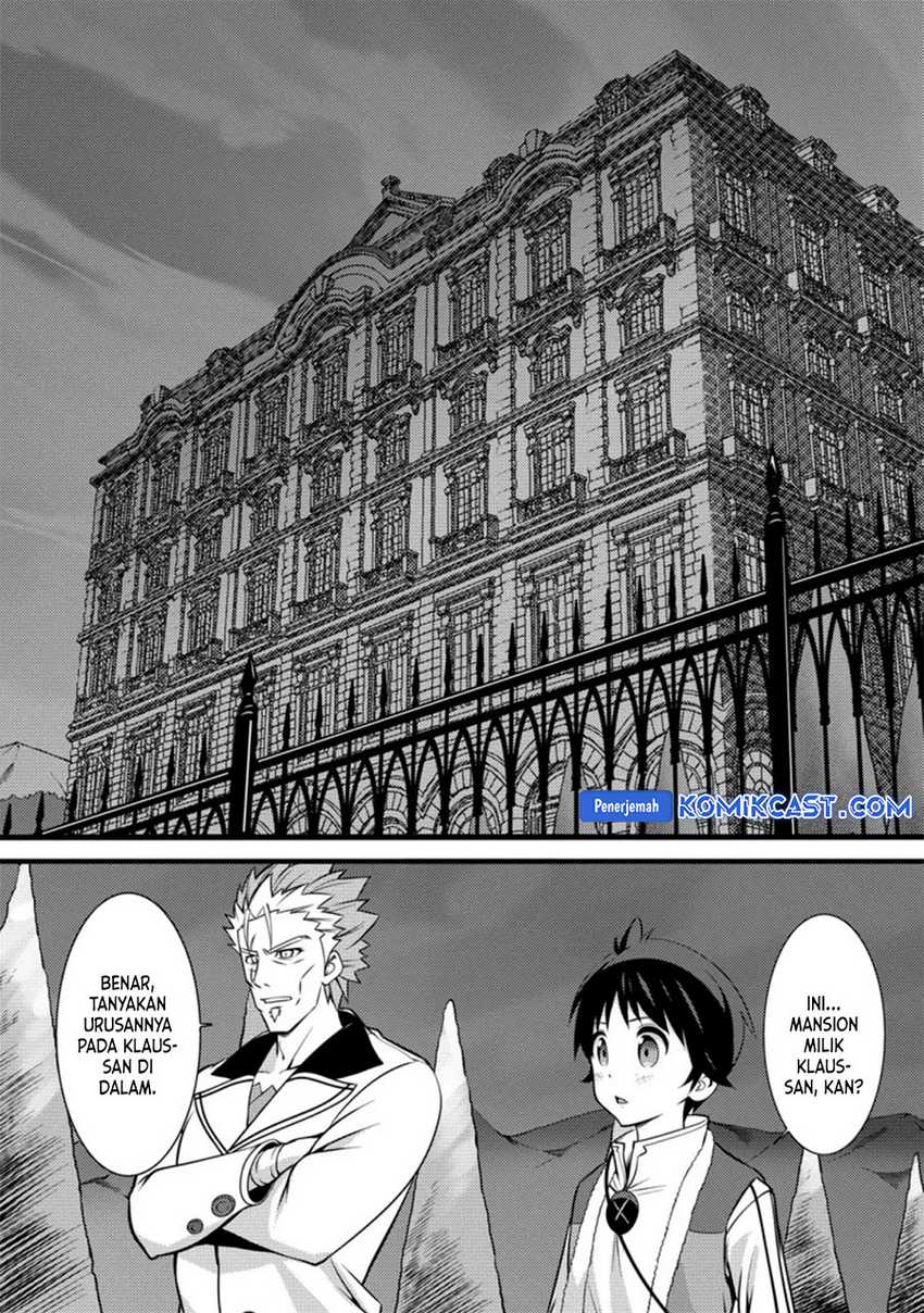 Hazure Hantei kara Hajimatta Cheat Majutsushi Seikatsu Chapter 26