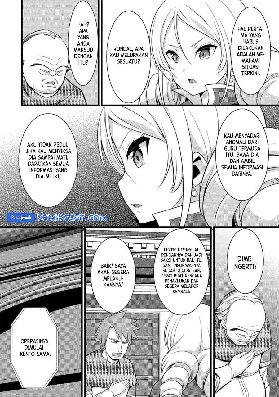 Hazure Hantei kara Hajimatta Cheat Majutsushi Seikatsu Chapter 40