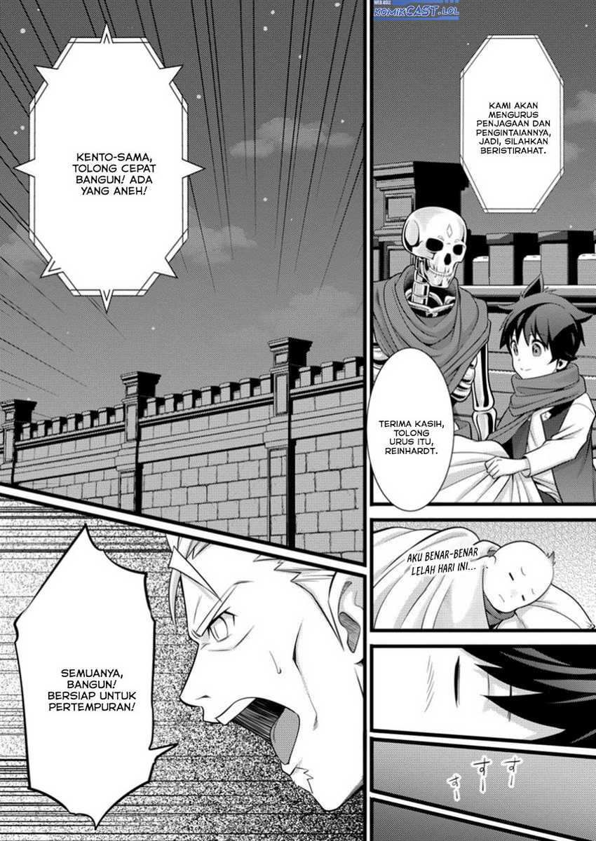 Hazure Hantei kara Hajimatta Cheat Majutsushi Seikatsu Chapter 43