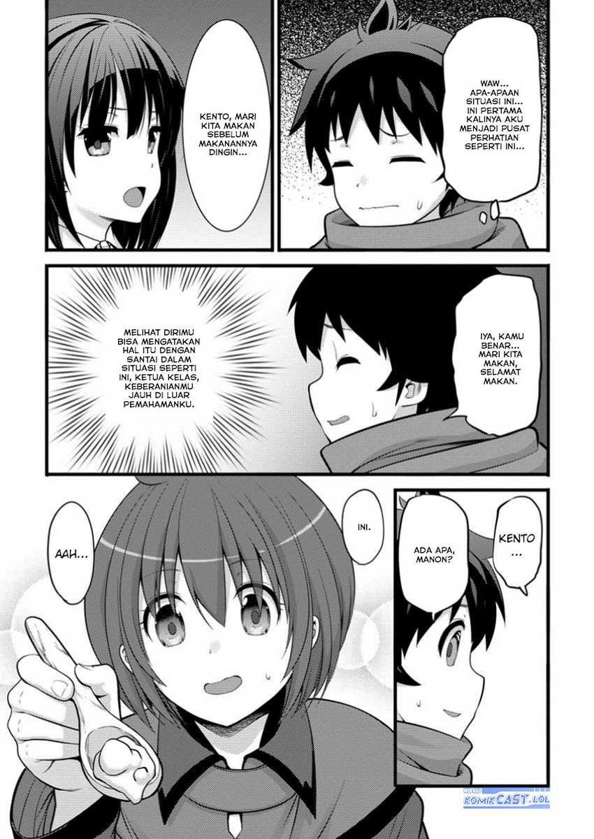 Hazure Hantei kara Hajimatta Cheat Majutsushi Seikatsu Chapter 44